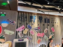 -野萃山·潮汕厚果汁(十亩地店)