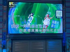 -乐够量贩KTV(成都世纪百合店)