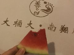 -大桶大足浴(南翔店)