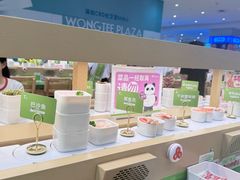 -皇庭广场(福华三路店)