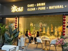 -澈烘焙·生日蛋糕·下午茶(龙华店)