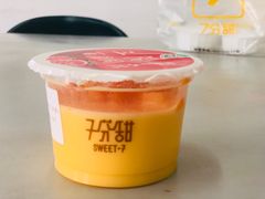 芒果布丁-7分甜(吴中万达店)