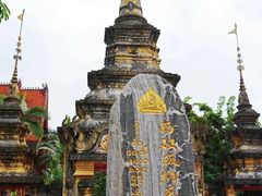 -西双版纳总佛寺