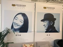-猫头鹰照相馆(国贸店)
