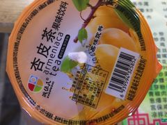 -清真·伊清阁餐厅