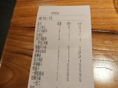 -一顿烧烤(八经街店)