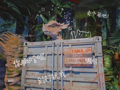 -侏罗纪世界电影特展(广州站)