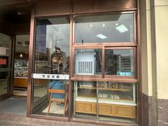 -老大昌(淮海中路店)