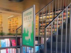 -PAGEONE(北京坊店)