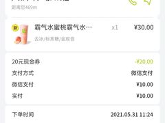 菜单-奈雪的茶(中华广场店)