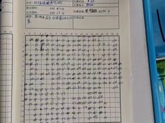 -智韵少儿丨围棋 硬笔书法练字(亚乐城校区)