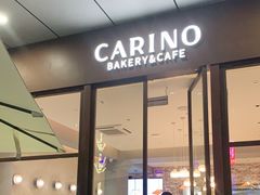 门面-CARINO BAKERY&CAFE(南方商城店)