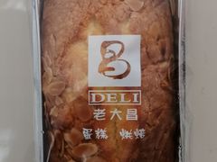 -老大昌(淮海中路店)