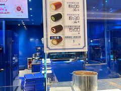 -the Roll'ING手作瑞士卷专门店(卓悦中心店)