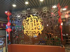 -满禾林火锅(丹东路店)