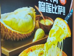 -比格比萨自助(花园路店)