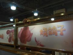 -食客烧烤(罗道庄店)