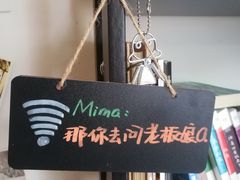 -好野HOYE(堇山中路店)