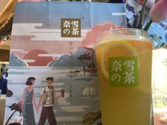 霸气橙子-奈雪的茶(印象城店)