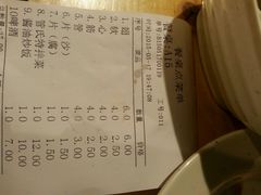 android_upload_pic-管氏翅吧(广渠门店)
