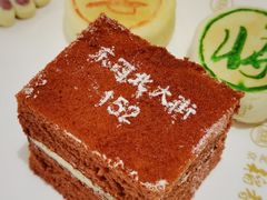 -北京稻香村(零号店)