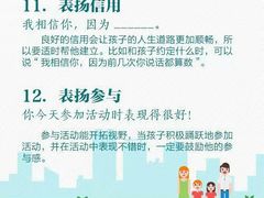 -全优加早教·托育(光大花园校区)