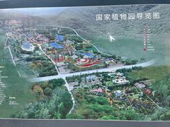 -国家植物园南园