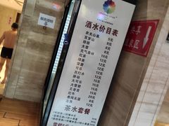 -水晶之星洗浴温泉汗蒸