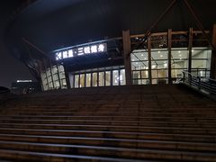 -杭州城北体育公园