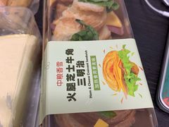 火腿芝士牛角三明治-中粮丰通（北京)食品有限公司