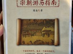-良友书坊(安徽路店)