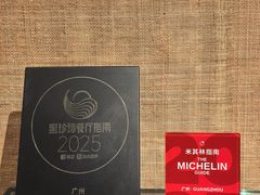 -广州文华东方酒店·江-由辉师傅主理