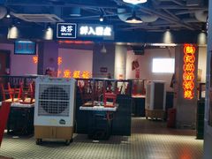 -九街淑芬掌中宝串串公司(沙坪坝店)