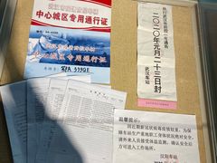 -中国铁道博物馆(正阳门馆)