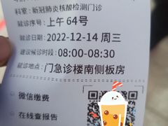 -首都医科大学附属北京友谊医院(西城院区)