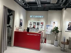 -方快PLUS照相馆(大上海时代广场店)