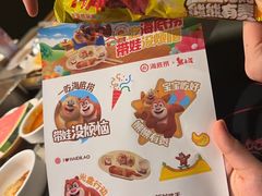 -海底捞火锅(劲松店)