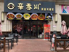 -曼哈顿商业广场(升龙广场店)