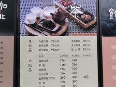 -韬光茶庵