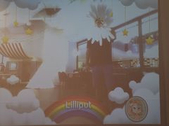 -Lilliput粒粒堡亲子餐厅(置汇旭辉店)