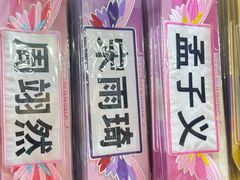 -天河体育中心