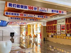-固德口腔(南城总院)
