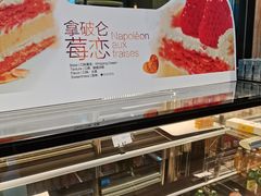 -原麦山丘(五棵松华熙店)