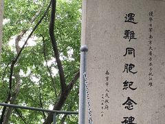 -幕燕滨江·燕子矶公园