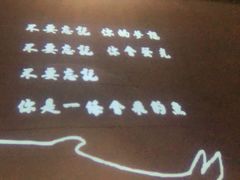 -里岛烤鱼(东港凯虹广场店)