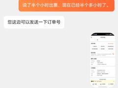 -富国岛珍珠游乐园