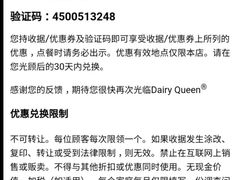 -DQ·蛋糕·冰淇淋(合生汇店)