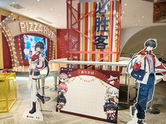 -必胜客(大悦城店)