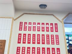 -重庆小面(贵友大厦店)