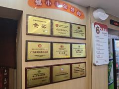 -螺小丰柳州螺蛳粉(广西大学店)